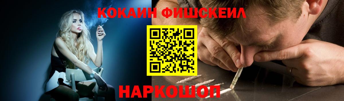 как найти закладки  Вход с VPN  COCAIN  Югорск  COCAIN Columbia 