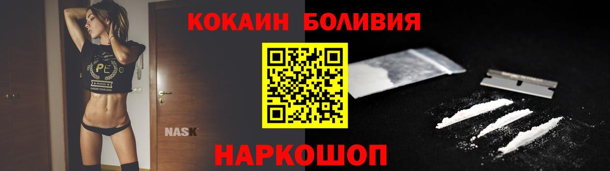 Кокаин Эквадор Югорск