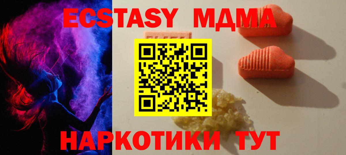МЕФ   МАРИХУАНА  Югорск  Вход с VPN  ГАШИШ  Гашиш 