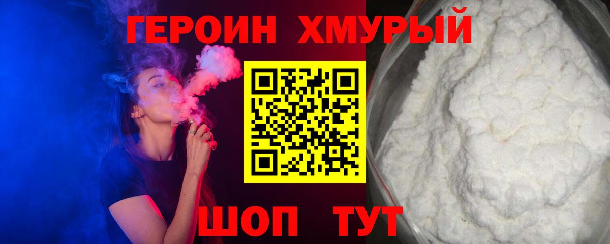 Каннабис Югорск