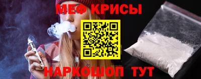герыч Мариинск