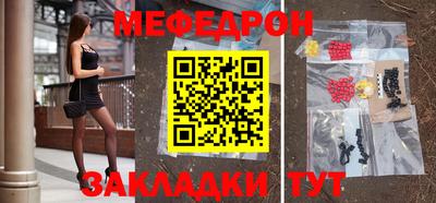 герыч Мариинск