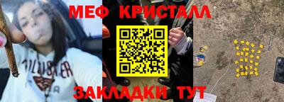 марихуана Малгобек