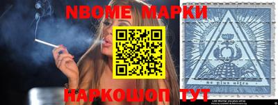 бутик Малоярославец
