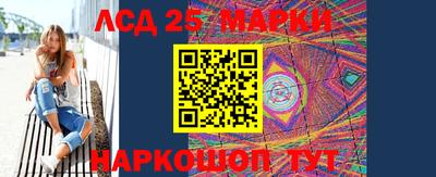 герыч Мариинск