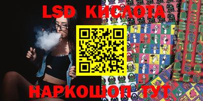 бутик Малоярославец