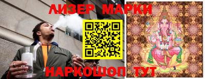 бутик Малоярославец