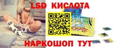 герыч Мариинск