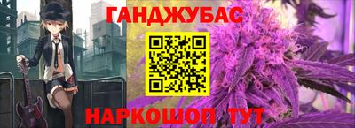 марихуана Малгобек