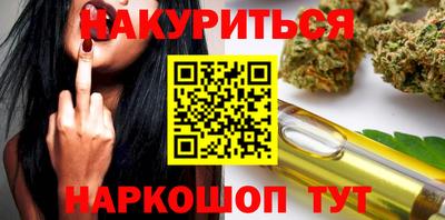 бутик Малоярославец