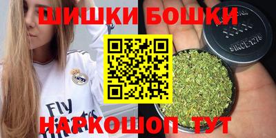 марихуана Малгобек