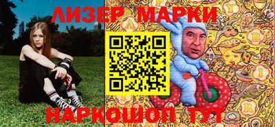 бутик Малоярославец