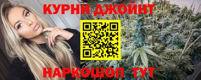 марихуана Малгобек
