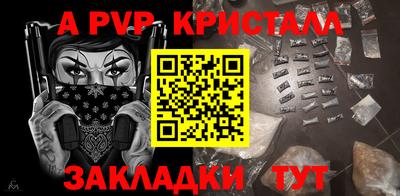 марихуана Малгобек