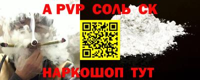 бутик Малоярославец