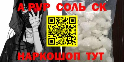 марихуана Малгобек