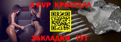 бутик Малоярославец