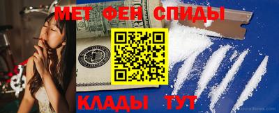 герыч Мариинск