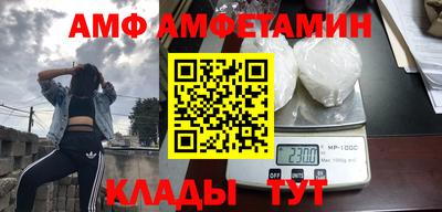 марихуана Малгобек