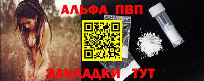 марихуана Малгобек