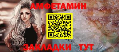 бутик Малоярославец
