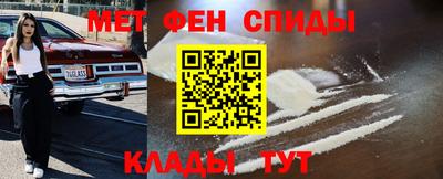 герыч Мариинск