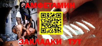 бутик Малоярославец