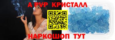 герыч Мариинск