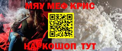 бутик Малоярославец