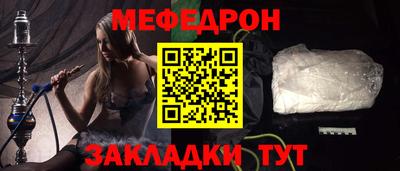 бутик Малоярославец
