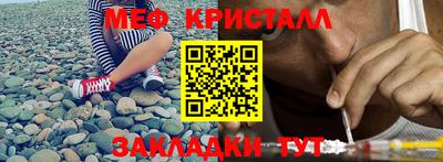 бутик Малоярославец