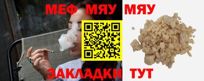 герыч Мариинск