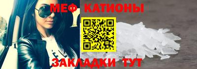 герыч Мариинск