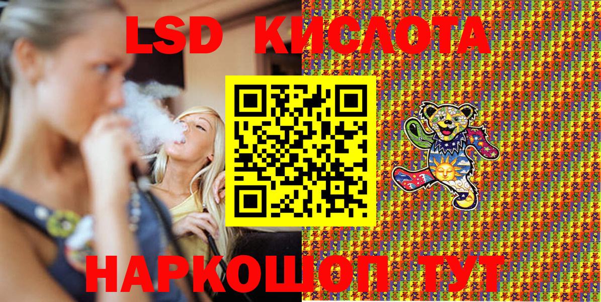 Марки 25I-NBOMe 1500мкг Югорск