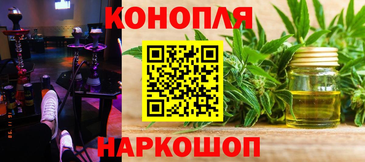 Марихуана тримм Югорск