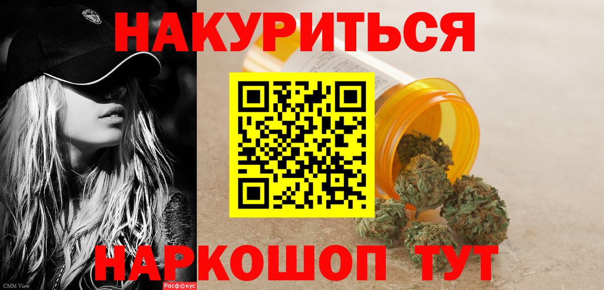 Бошки Шишки Amnesia  Вход с VPN  Бошки марихуана THC 21%  МАРИХУАНА марихуана  Югорск 